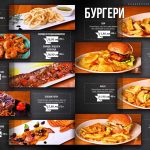COCOS Pool bar and Grill – София
