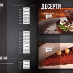 COCOS Pool bar and Grill – София