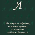 Спокоен и приветлив ресторант Левтери в град Приморско