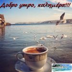 Ресторант Национал | Плевен