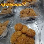 Ресторант Национал | Плевен