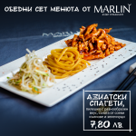 Автентична азиатска кухня в София | Азиатски ресторант Мерлин