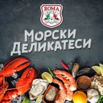 Заведение с автентична средиземноморска и азиатска кухня във Варна | Бистро Рома
