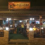 Заведение в Кранево | Ресторант „Сръбския“