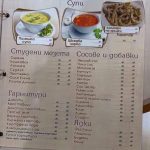 Ресторант в гр. Ямбол | Бистро ДиНина