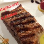 Ресторант-барбекю с лятна градина в Асеновград | Салаша